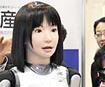 http://www.blogcdn.com/www.engadget.com/media/2009/03/hrp-4c-fashion-robot.jpg